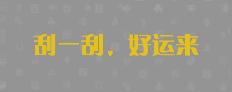 走势预测分析