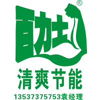 广东清爽节能材料 引领绿色建筑新潮流